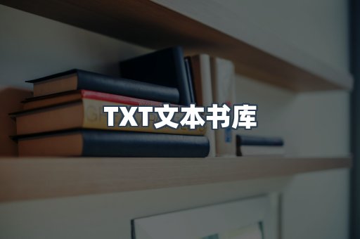 MOBI电子书