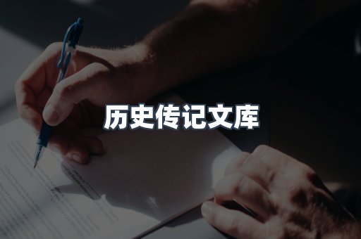 EPUB电子书