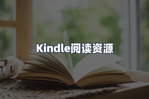 外文电子书系列